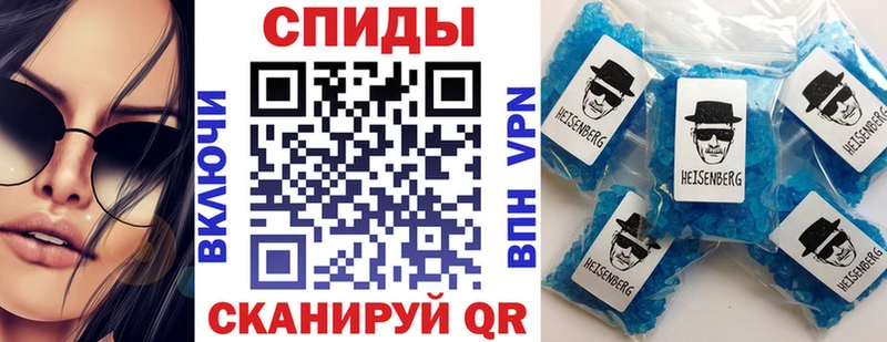 АМФЕТАМИН Premium  Камешково 
