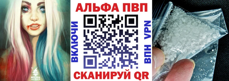 где продают наркотики  omg tor  A PVP СК КРИС  Камешково 