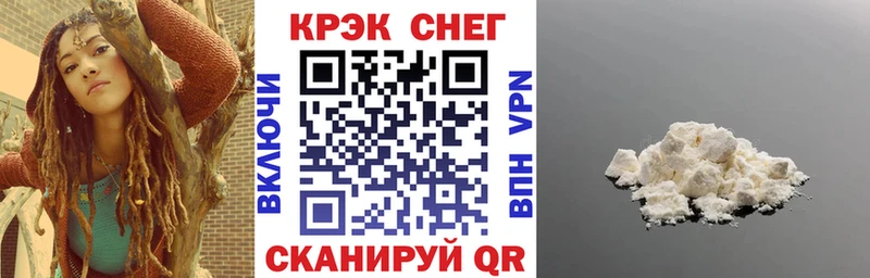 COCAIN Columbia Камешково
