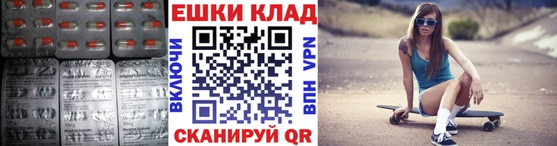 Ecstasy 250 мг  Камешково 