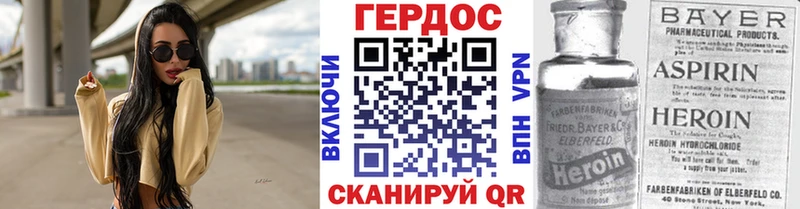 ГЕРОИН белый  мега ССЫЛКА  Камешково 