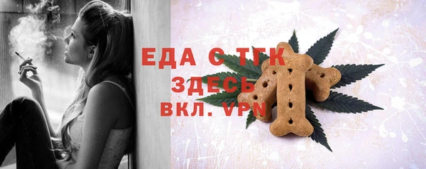 MDMA Premium VHQ Волоколамск