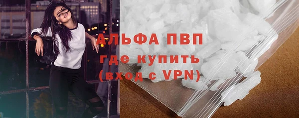 MDMA Premium VHQ Волоколамск