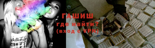 MDMA Premium VHQ Волоколамск