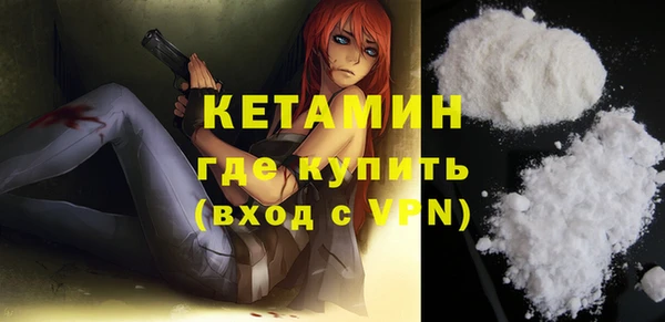 дурь Волосово