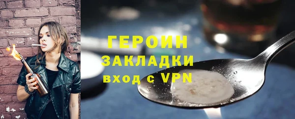 дурь Волосово