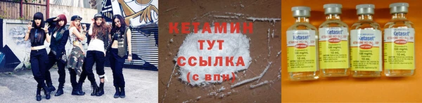 MDMA Premium VHQ Волоколамск