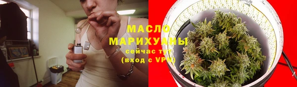 MDMA Premium VHQ Волоколамск