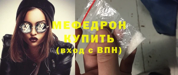 MDMA Premium VHQ Волоколамск