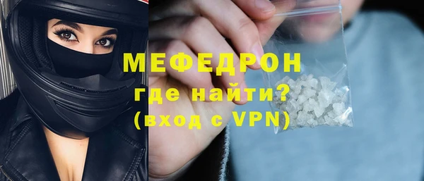 MDMA Premium VHQ Волоколамск