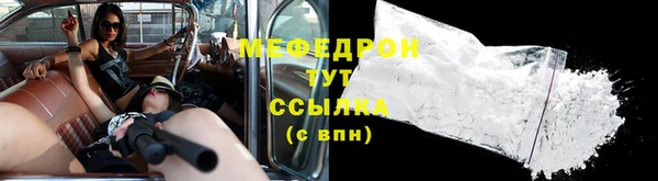 дурь Волосово