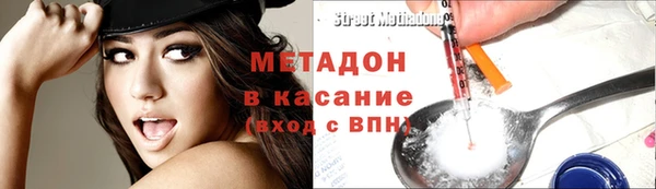 дурь Волосово