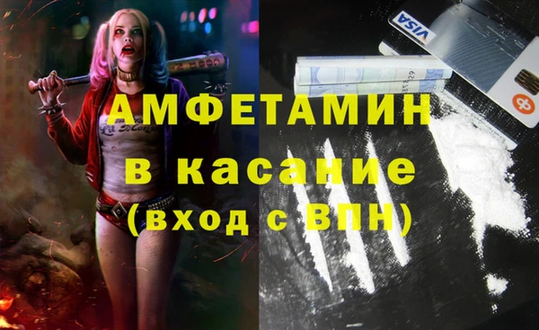 MDMA Premium VHQ Волоколамск