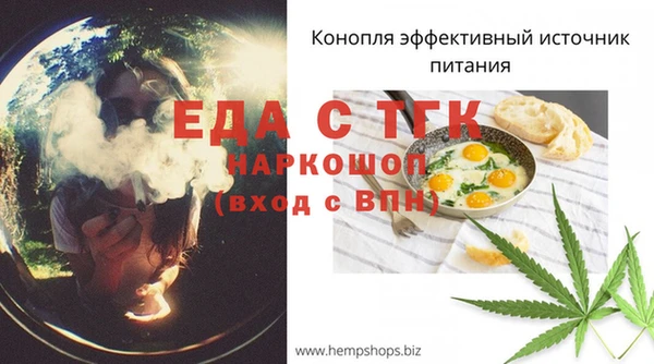 дурь Волосово