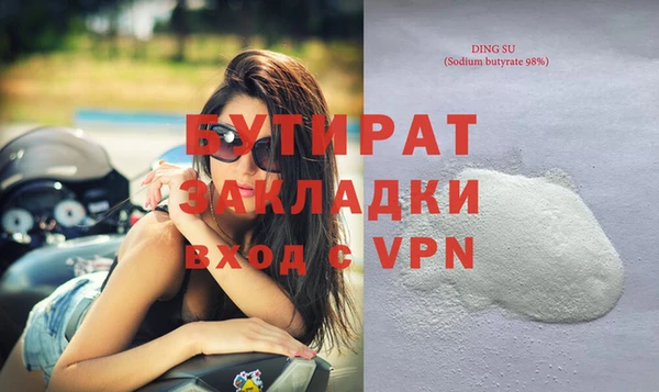 spice Тавда