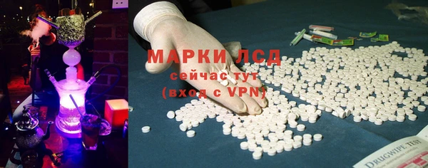 MDMA Premium VHQ Волоколамск