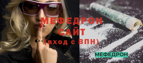 MDMA Premium VHQ Волоколамск