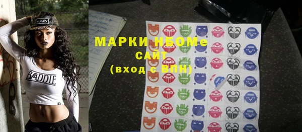 MDMA Premium VHQ Волоколамск