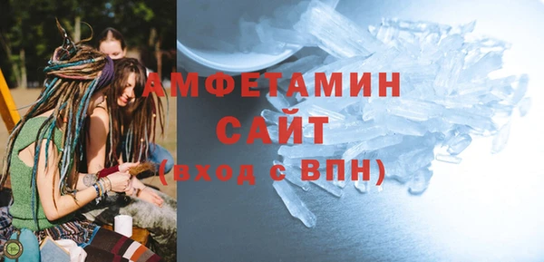 MDMA Premium VHQ Волоколамск