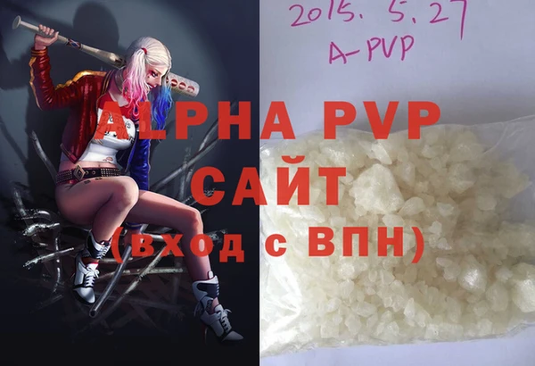 дурь Волосово