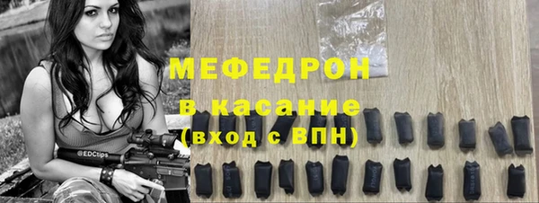 дурь Волосово