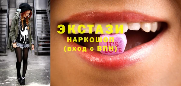 дурь Волосово