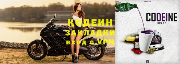 дурь Волосово