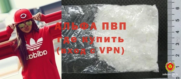 MDMA Premium VHQ Волоколамск