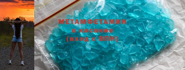 MDMA Premium VHQ Волоколамск