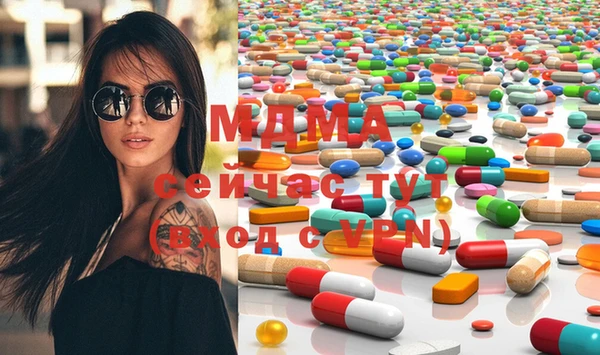 мдпв Володарск