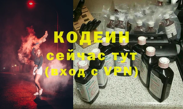MDMA Premium VHQ Волоколамск