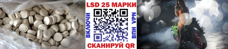 Лсд 25 экстази кислота  ОМГ ОМГ ссылка  Камешково 