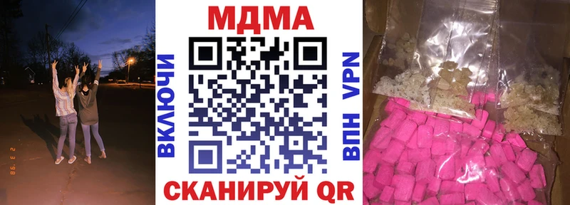 цена наркотик  Камешково  MEGA зеркало  МДМА crystal 