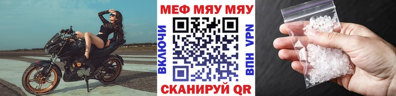 сколько стоит  мориарти телеграм  МЕФ VHQ  Камешково 