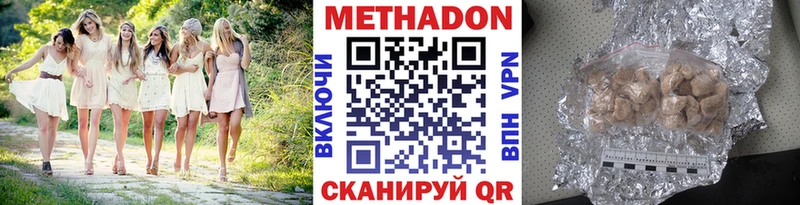 Метадон мёд ОМГ ОМГ ССЫЛКА Камешково купить наркотик