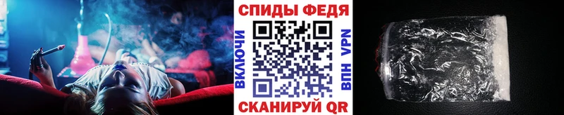 Метамфетамин мет  где можно купить наркотик  Камешково 