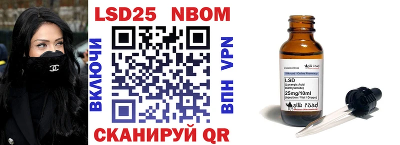 Марки NBOMe 1,8мг  это наркотические препараты  Камешково  где купить наркоту  ссылка на мегу ссылки 